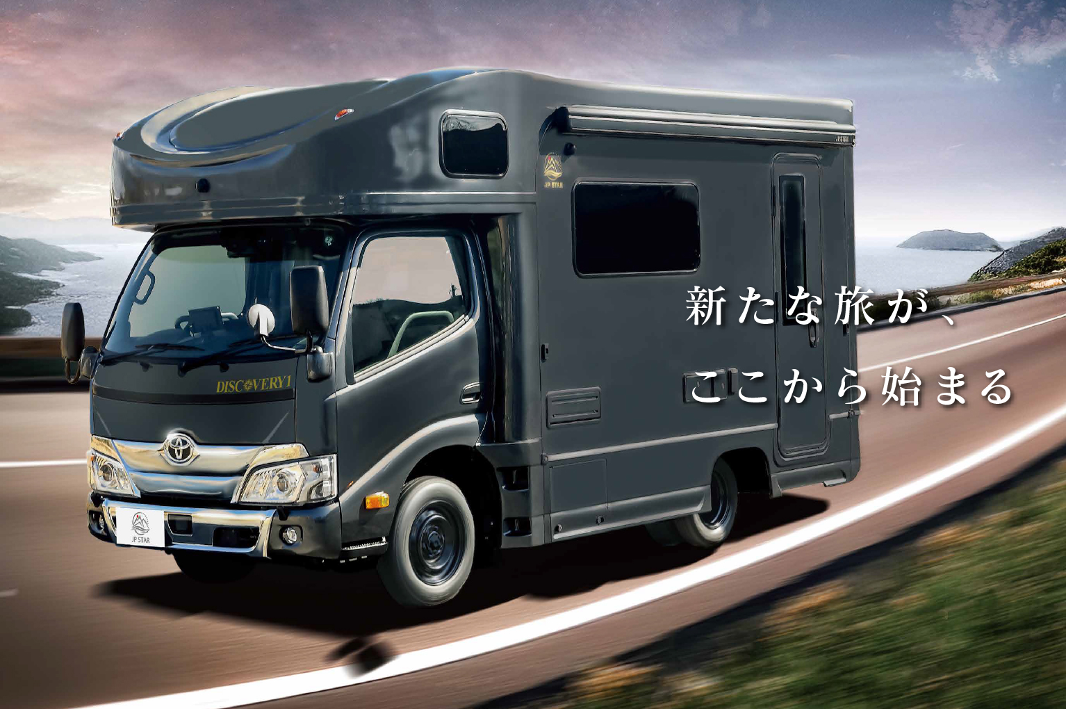 camping / discovery1